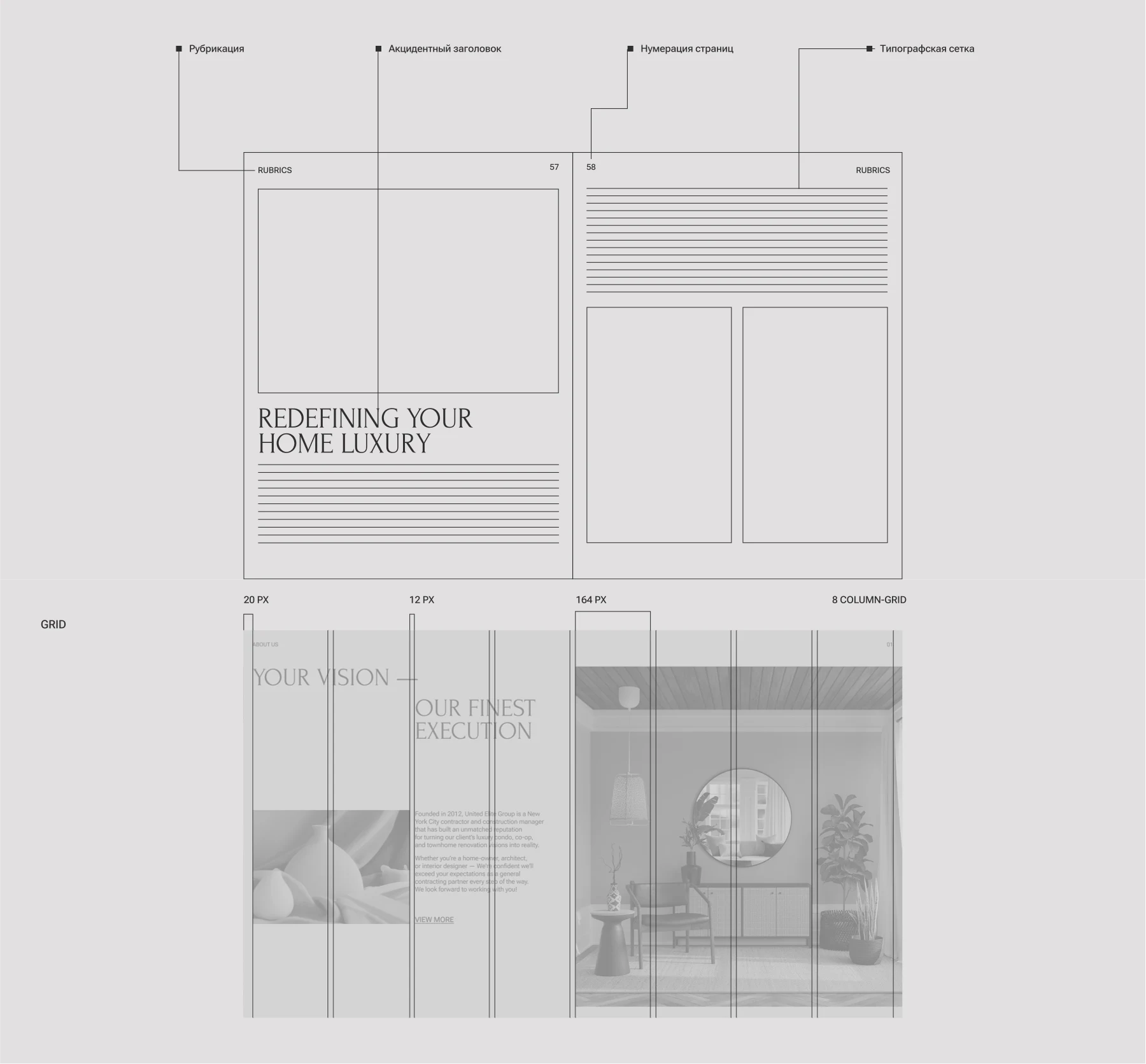 United Elite Group: The design: an editorial portfolio, 1